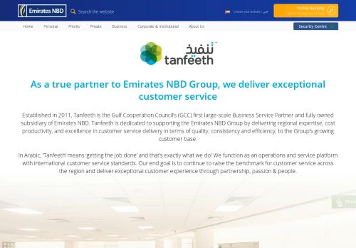 
                            10. Tanfeeth - Emirates NBD