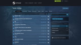 
                            12. Tanki Online General discussions :: Steam Community