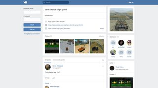 
                            10. tanki online login parol | VK