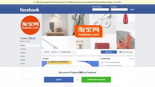 
                            5. Taobao 淘宝- Home | Facebook