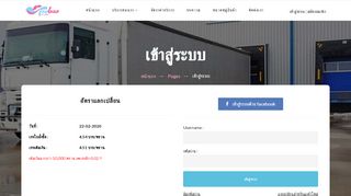 
                            3. Taobao2you นำเข้าสินค้าจากจีน นำเข้าจากจีน พรีออเดอร์ PreOrder พรีออเด ...