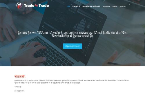 
                            2. ट्रेड बाइ ट्रेड | परफेक्ट क्रिप्टोकरेंसी ... - Trade by Trade