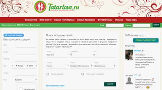 
                            2. Татарский сайт знакомств - татары знакомятся здесь tatarlove