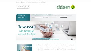 
                            1. Tawassol Banque Zitouna : Internet Banking