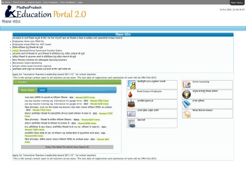 
                            3. Teacher Portal - MP Education Portal