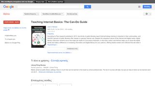 
                            9. Teaching Internet Basics: The Can-Do Guide