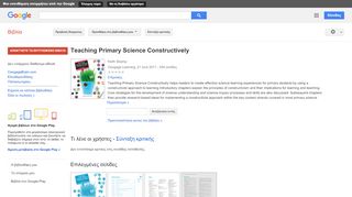 
                            8. Teaching Primary Science Constructively