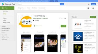 
                            4. Teachme Biz - Google Play のアプリ