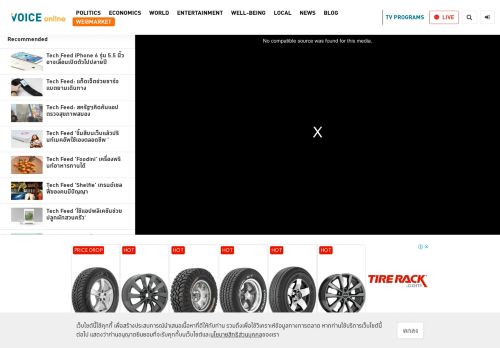 
                            5. Tech Feed: 'MyCourseVille'โปรแกรมจัดการเรียนการสอนผ่านโซเชียลมีเดีย