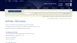 
                            6. Technion Libraries - SciFinder - Web Access - ספריות הטכניון