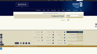 
                            5. Technion Portal | Technion – Israel Institute of Technology - ...