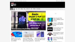 
                            9. Technology News in Hindi: लेटेस्ट टेक ... - Navbharat Times