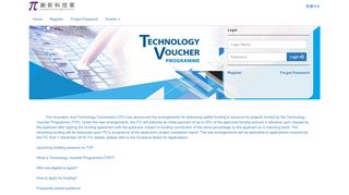 
                            1. Technology Voucher Programme / 科技劵計劃 - Innovation and ...