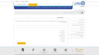 
                            3. Tejaratbank:: بانکداری اینترنتی