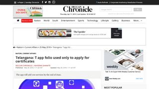 
                            5. Telangana: T app folio used only to apply for certificates
