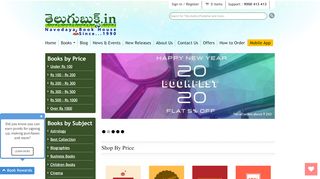 
                            4. TeluguBooks.in - Largest collection of Telugu books Online