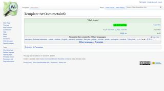
                            10. Template:Ar:Osm metainfo - OpenStreetMap Wiki