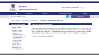 
                            12. Tender Board Registration and Classification - Omanuna Portal