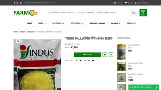 
                            12. Tennis Ball(टेनिस बॉल)-1000 Seeds - Farmkey - Farmkey.in