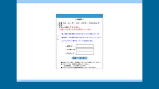 
                            9. TEPCO : Login