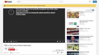 
                            8. วิธีใช้งาน Tesco Lotus Clubcard Application - YouTube