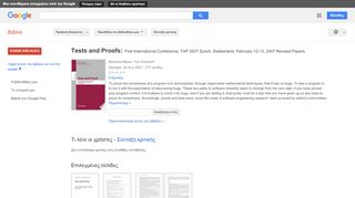 
                            7. Tests and Proofs: First International Conference, TAP 2007 Zurich, ... - Αποτέλεσμα Google Books