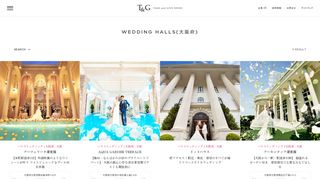 
                            2. 【公式】ゲストハウスウェディング ｜【T&G】の結婚式場でオリジナル ...