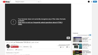 
                            9. تغيير كلمة سر روتر Technicolor TD5130 v3 إتصالات المغرب