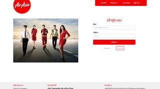 
                            7. Thai AirAsia Recruitment