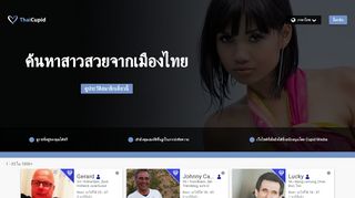 
                            7. ความช่วยเหลือแก่สมาชิก - Thai Cupid