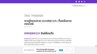 
                            6. thai500 – ทางเข้าแทงหวย mm88rich เว็บพนันหวยออนไลน์