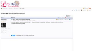 
                            13. มีใครเล่นเว็ปthaikissesบ้างคะช่วยแนะนำด้วยค่ะ - Ladyinter Club - Page 1