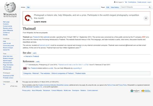 
                            12. Thaimail - Wikipedia