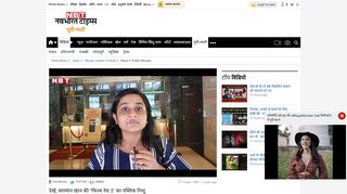 
                            9. देखें, सलमान खान की 'फिल्म रेस 3' का ... - Navbharat Times