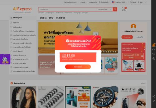 
                            6. TH.AliExpress.com | AliExpress ไทย- ซื้อสินค้าออนไลน์คุณภาพสูงราคา ...