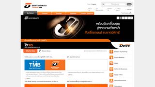 
                            3. Thanachart Bank - ธนาคารธนชาต