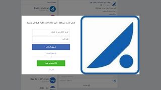 
                            3. ثاني خطوة الدخول لمركز E-Care وادخال... - بكيفك - ليبيا ...