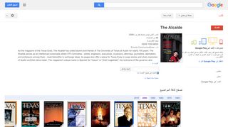 
                            13. The Alcalde  - نتيجة البحث في كتب Google