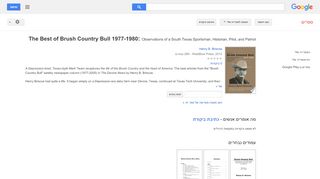
                            10. The Best of Brush Country Bull 1977-1980: Observations of a South ...  - תוצאות Google Books