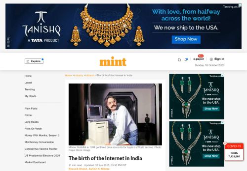 
                            12. The birth of the Internet in India - Livemint