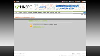 
                            9. 申請及使用The Club SIM (集中討論) - 電訊網絡- 電腦領域HKEPC ...