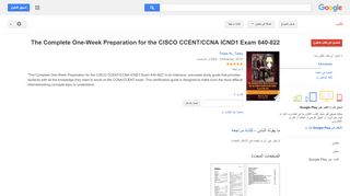 
                            9. The Complete One-Week Preparation for the CISCO ...