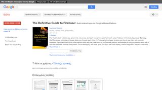 
                            6. The Definitive Guide to Firebase: Build Android Apps on Google's ...