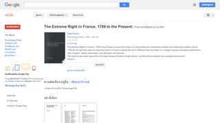 
                            12. The Extreme Right in France, 1789 to the Present: From de Maistre ... - ผลการค้นหาของ Google Books