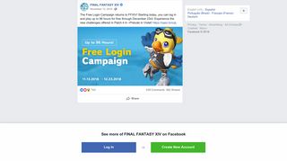 
                            7. The Free Login Campaign returns to... - FINAL FANTASY XIV | Facebook