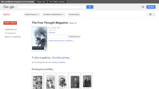 
                            6. The Free Thought Magazine