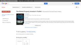 
                            7. The Global Property Investor's Toolkit: A Sourcebook for Successful ...