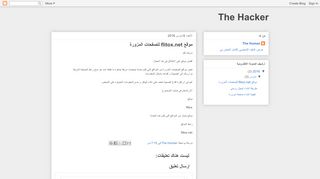 
                            8. The Hacker: موقع flitox.net للصفحات المزورة