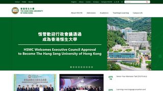 
                            12. The Hang Seng University of Hong Kong: Welcome