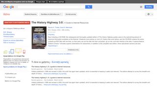 
                            11. The History Highway 3.0: A Guide to Internet Resources